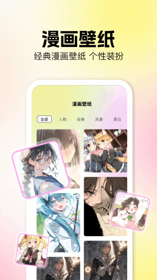 香香腐宅boylevel漫画 - 正版高清漫画阅读器 Hero图