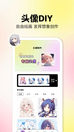 香香腐宅boylevel漫画 - 正版高清漫画阅读器 Hero图